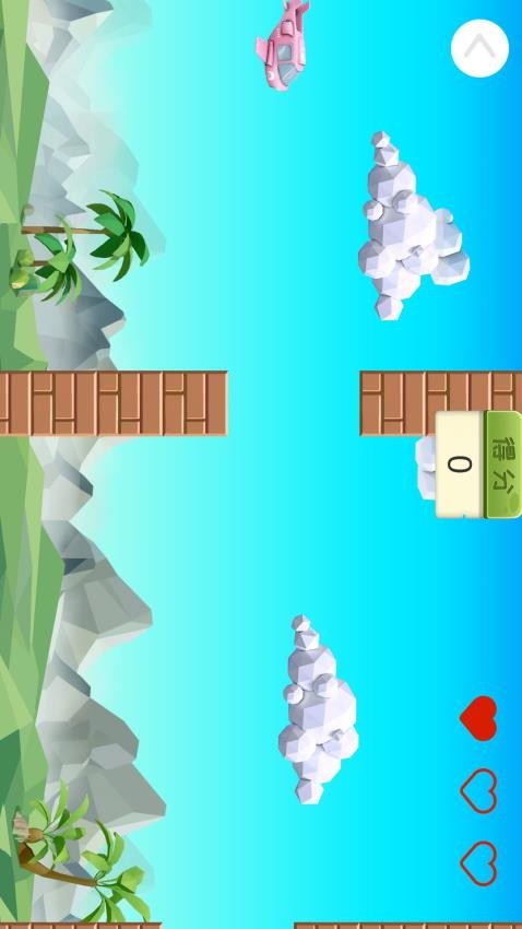 逻辑生命健康设备统一管理平台app图1