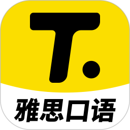 雅思口语app图标