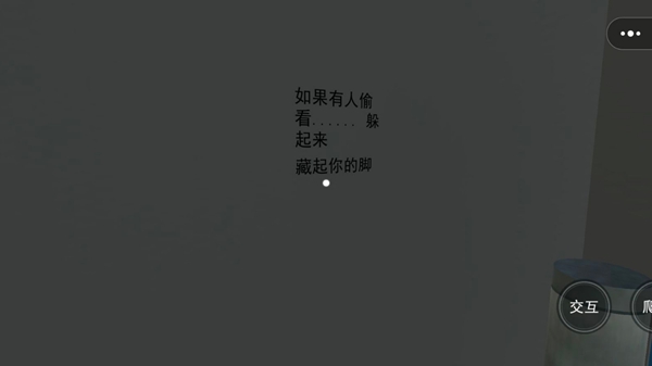 逃离厕所解谜游戏图3