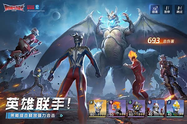 奥特曼：光之战士手游图2