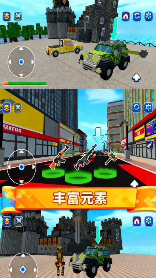 都市英豪模拟器游戏图2