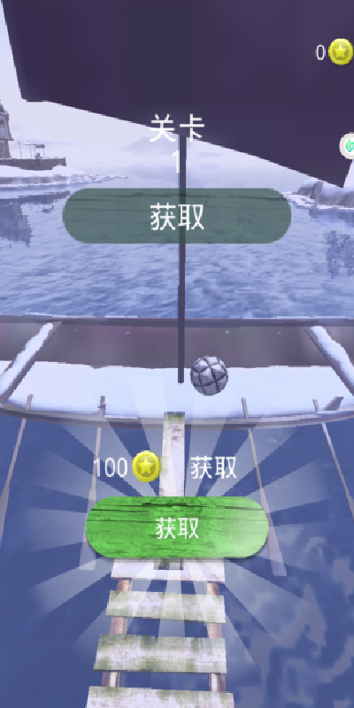 冲刺的球球游戏