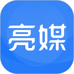 亮媒app图标