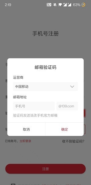 数字共创app图1