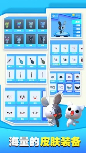 肥宅大作战安卓版图2