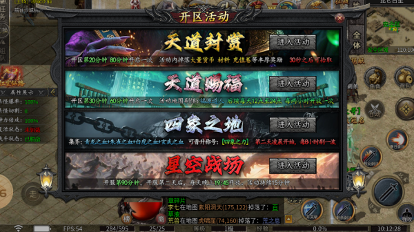辣条遮天沉默手游