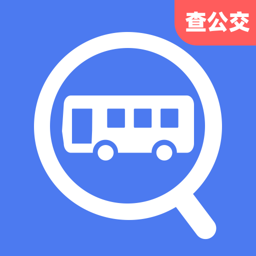 掌上查速公交app图标