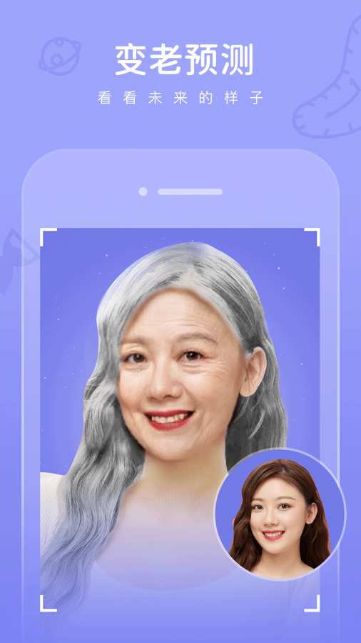 拾光老照片修复app图2