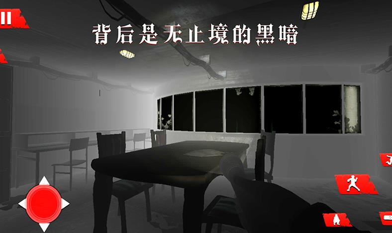 诡秘渔村图3
