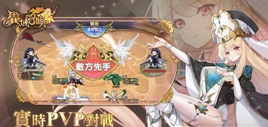 異域召喚游戏图2