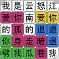 全民烧脑大作战游戏图标