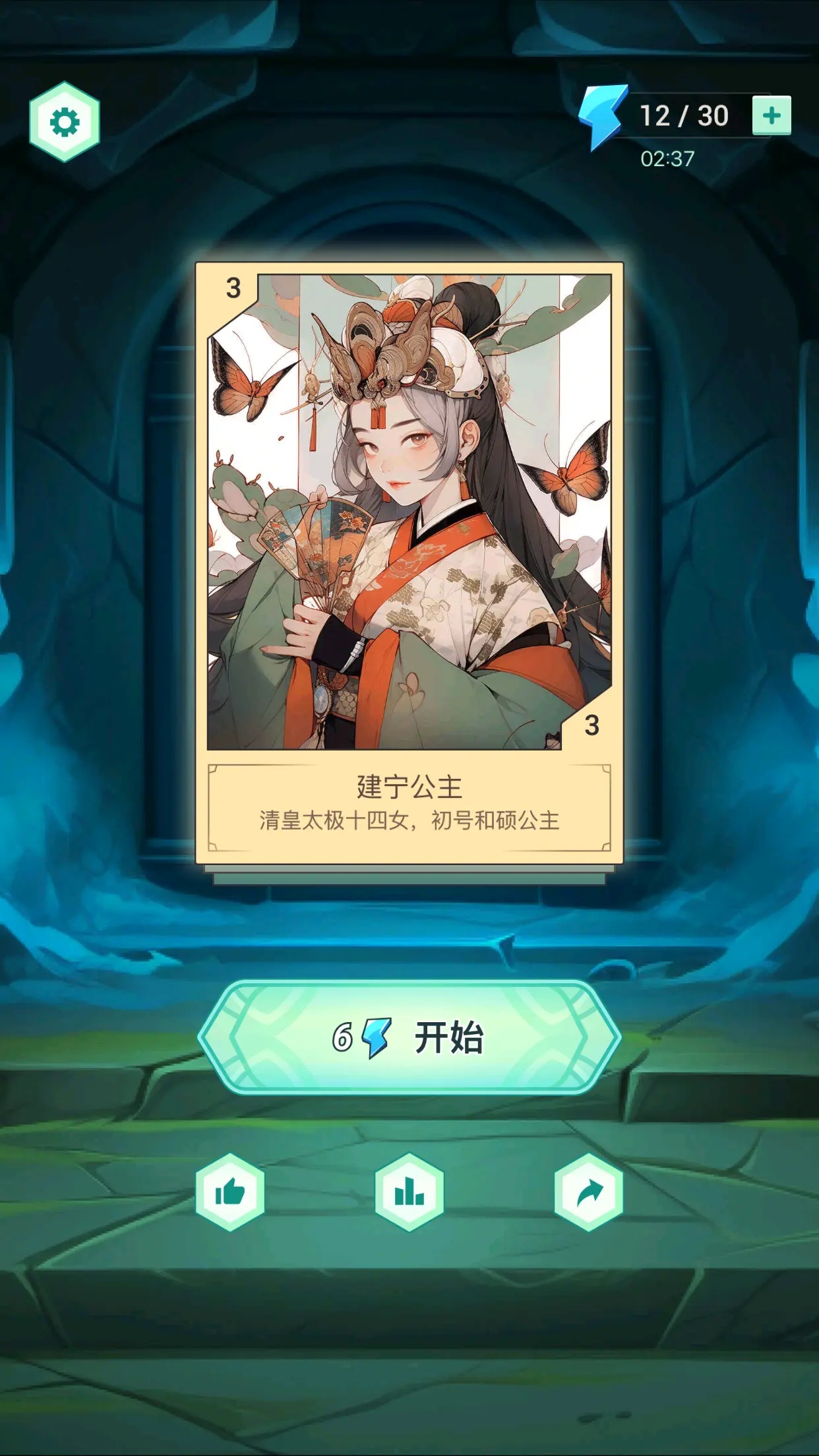 国风找茬王游戏图2