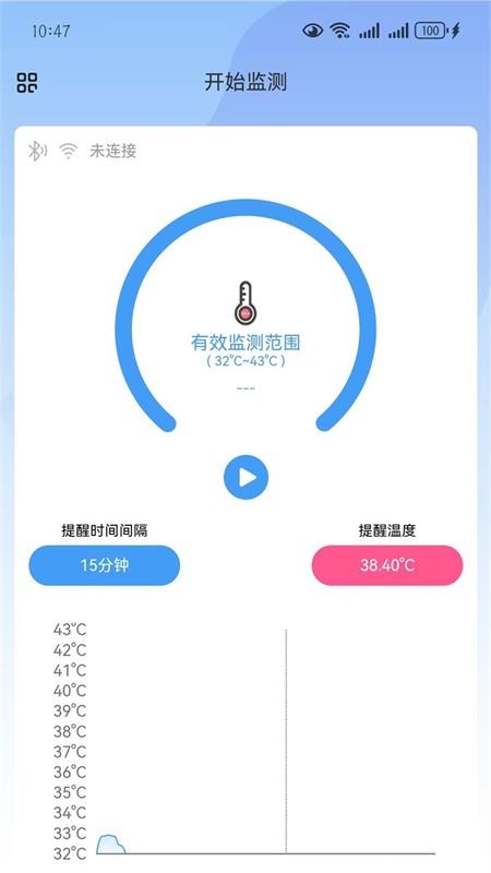 榕树熊健康app