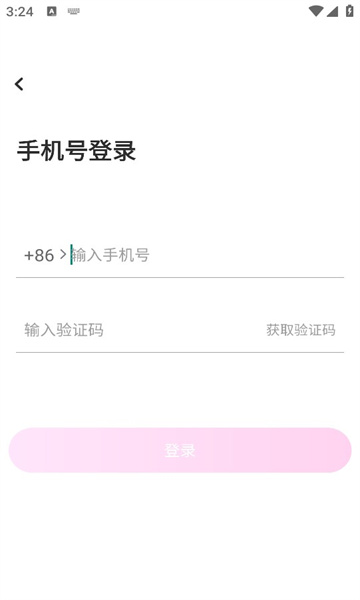 缘语app图3