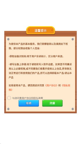 螺丝状元游戏图3