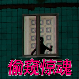 恐怖世界大冒险游戏图标