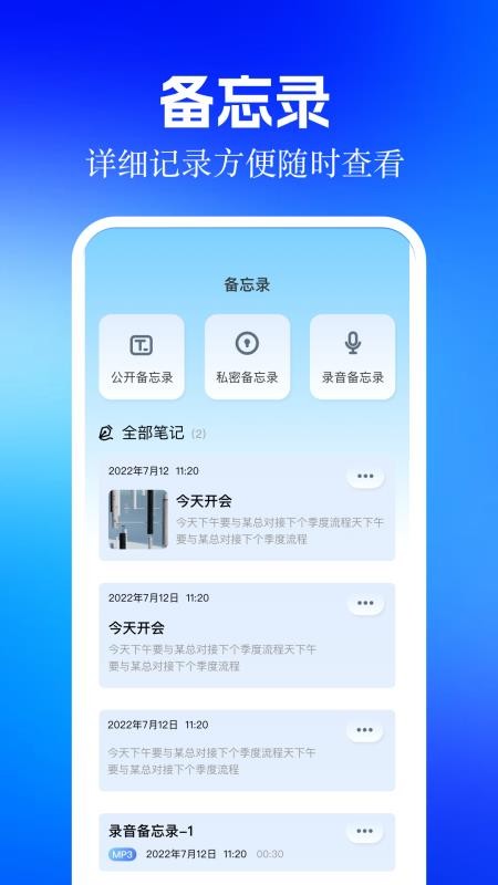 金砖弱网大全app图1