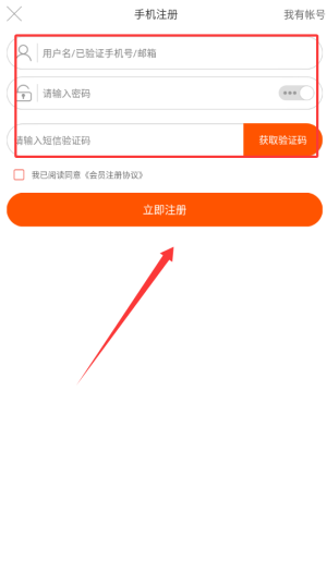 每天惠软件图1