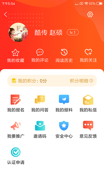 冀云新河app