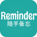 Reminder随手备忘app图标