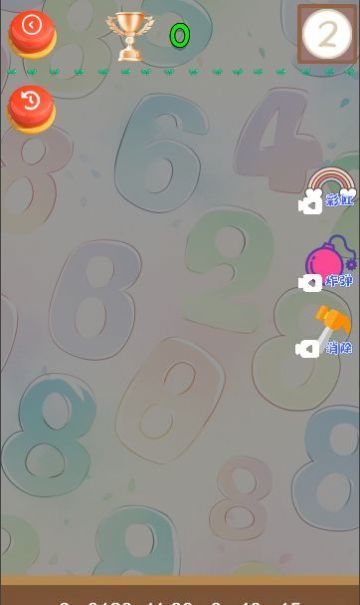 休闲合成2048游戏图2