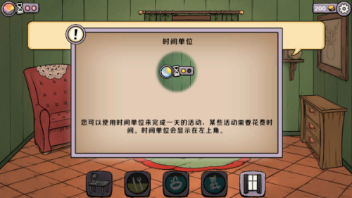养宝宝模拟游戏
