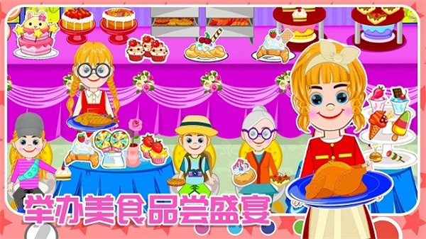 米家农场模拟器最新版