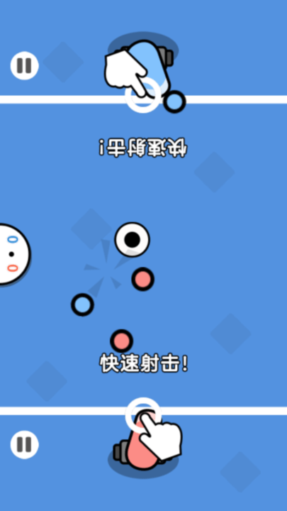 双人同屏赛3图1