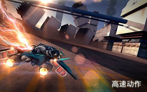Breakneck手游图3