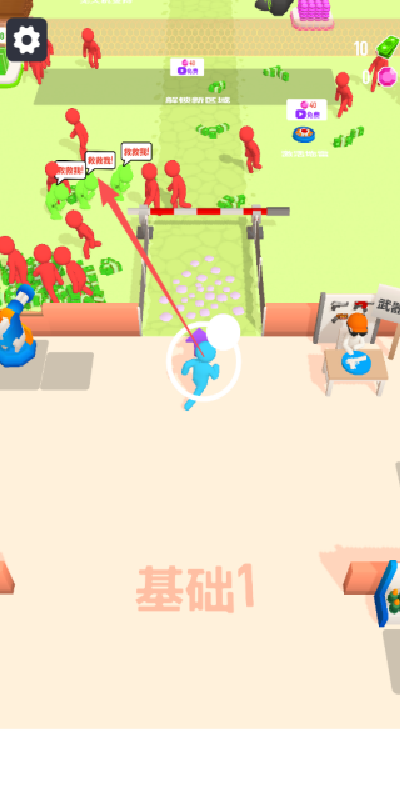 人类避难所游戏