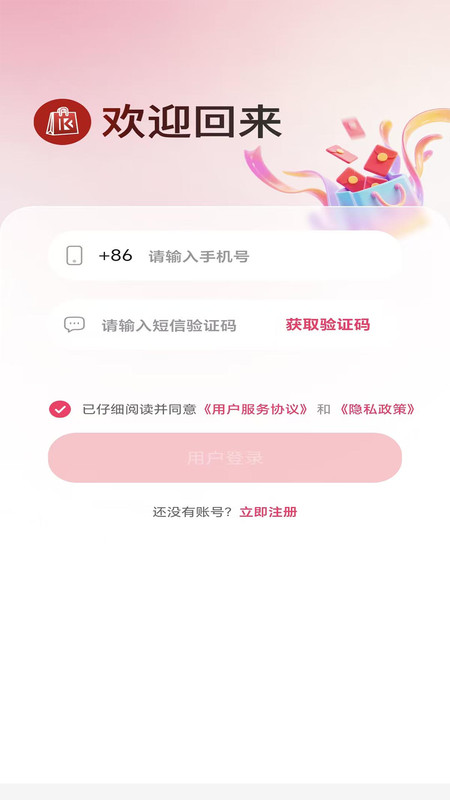 康坦e购app图1
