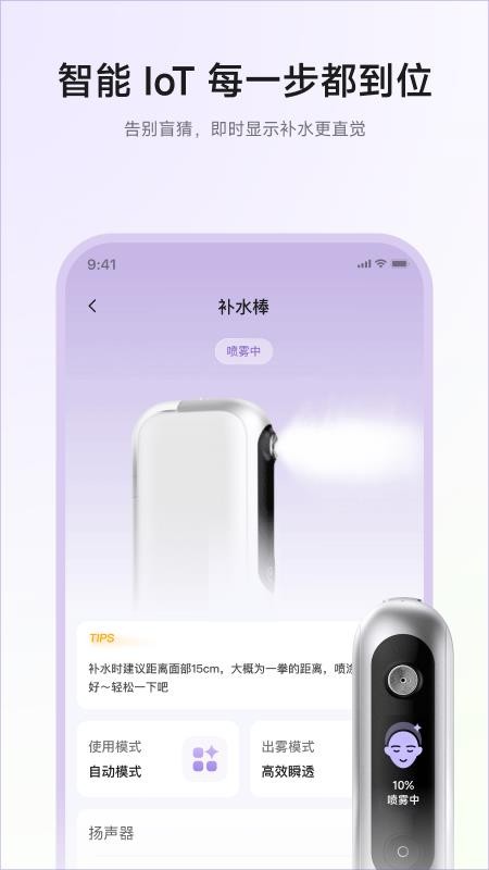 艾柠美app