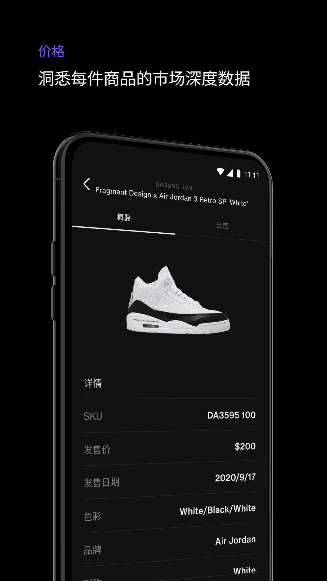 alias官网版图3