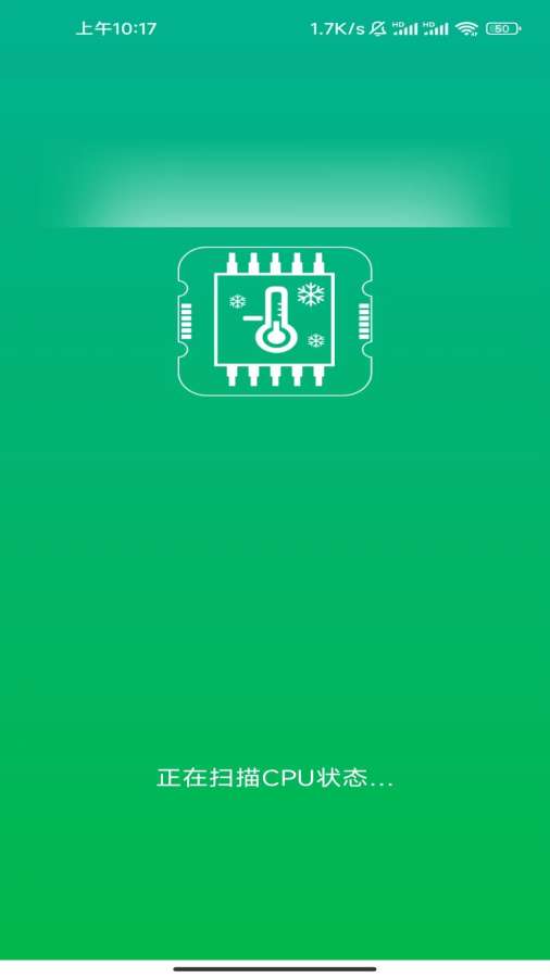 全能清理专家app