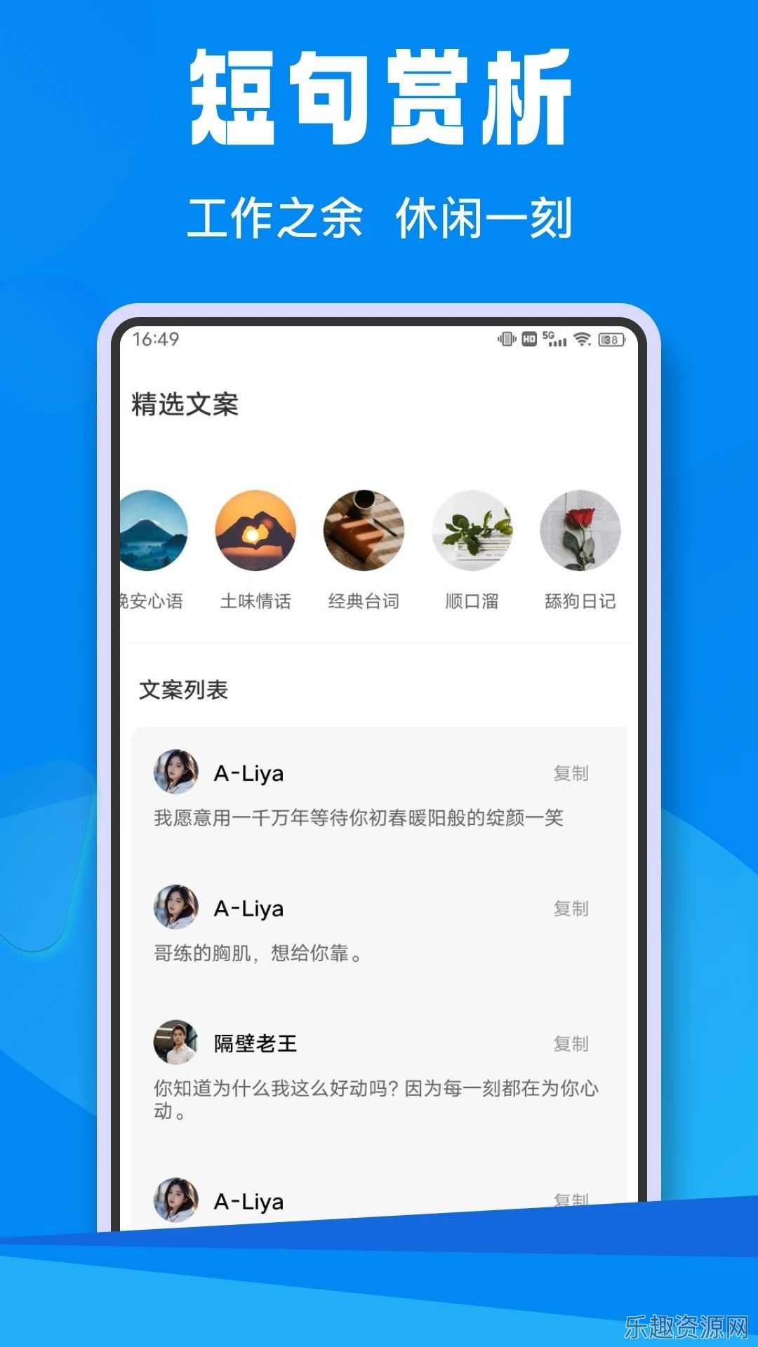 HiZOOM软件图4
