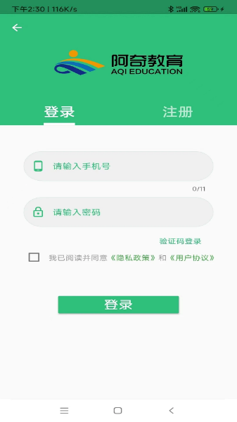 初级经济师工商管理经济师专业app图3