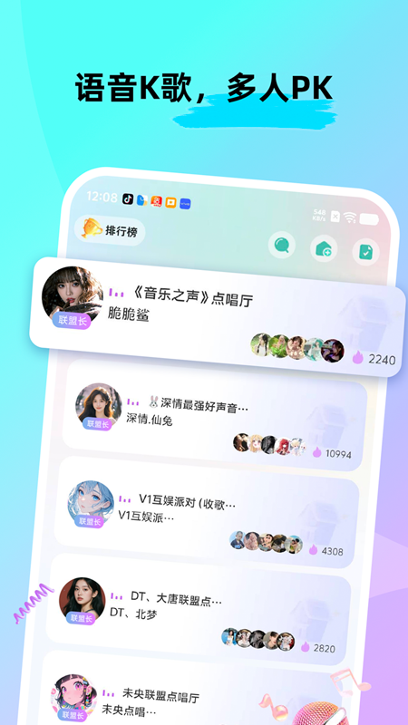 CPnow软件图3