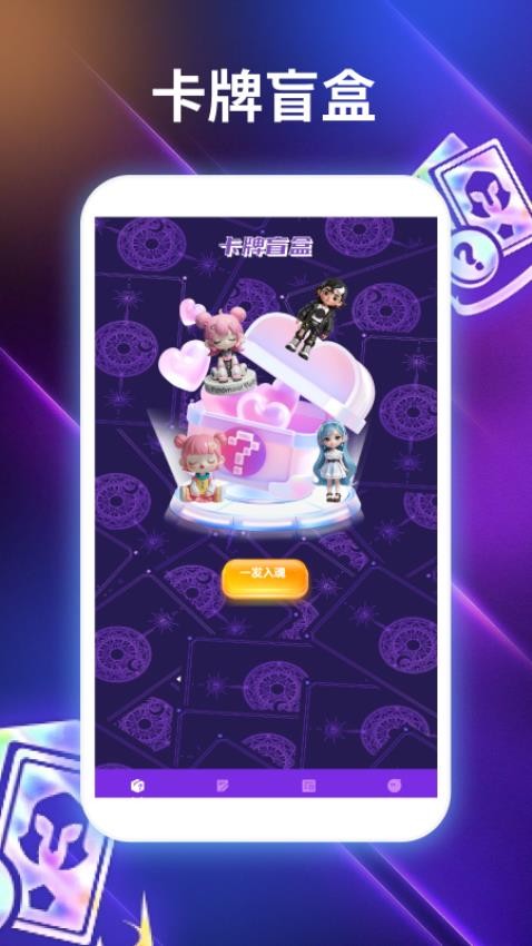 我的卡牌商店卡牌迷app图3