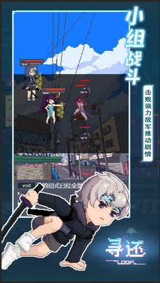 寻还游戏图1