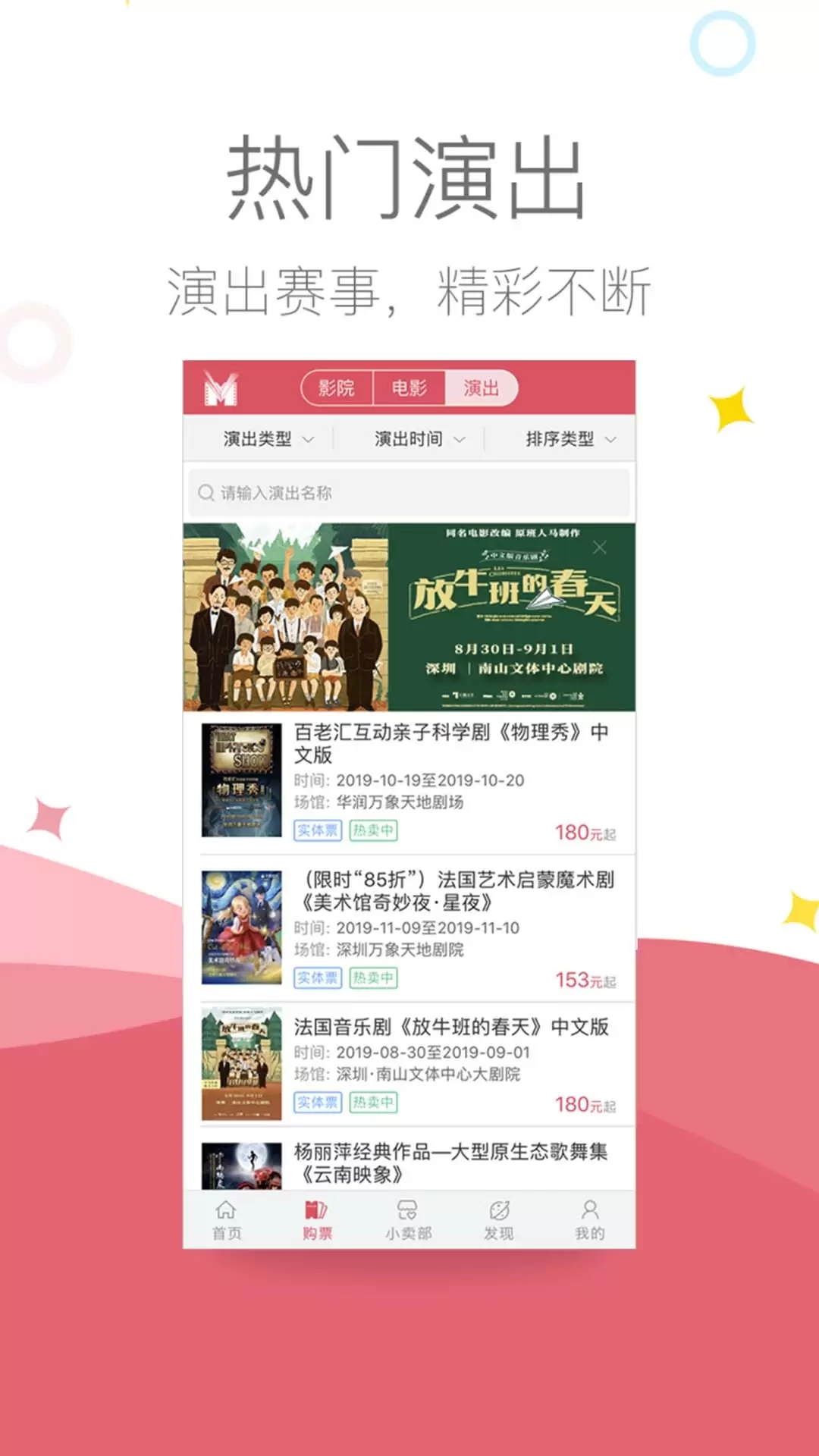 影店软件图3
