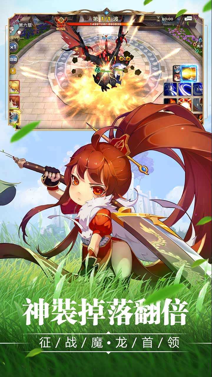 宝贝大战游戏果盘版图2