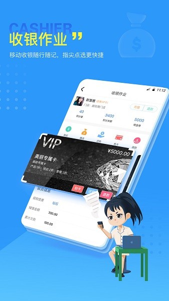 美服在线app
