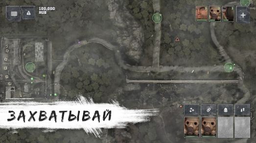 War Groups图2