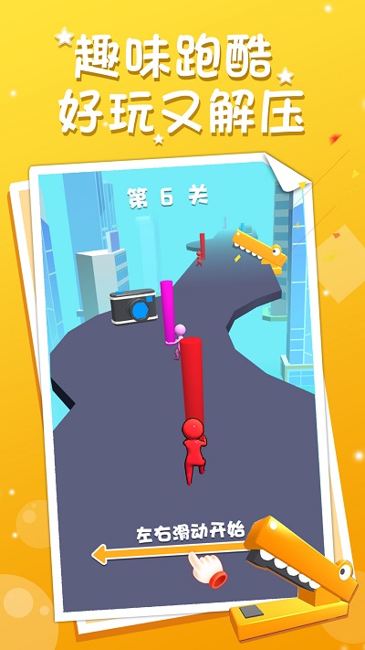 街道奔跑游戏图3