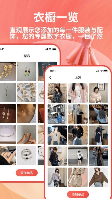 安合供app图3