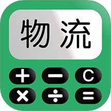 运费计算器物流端app图标