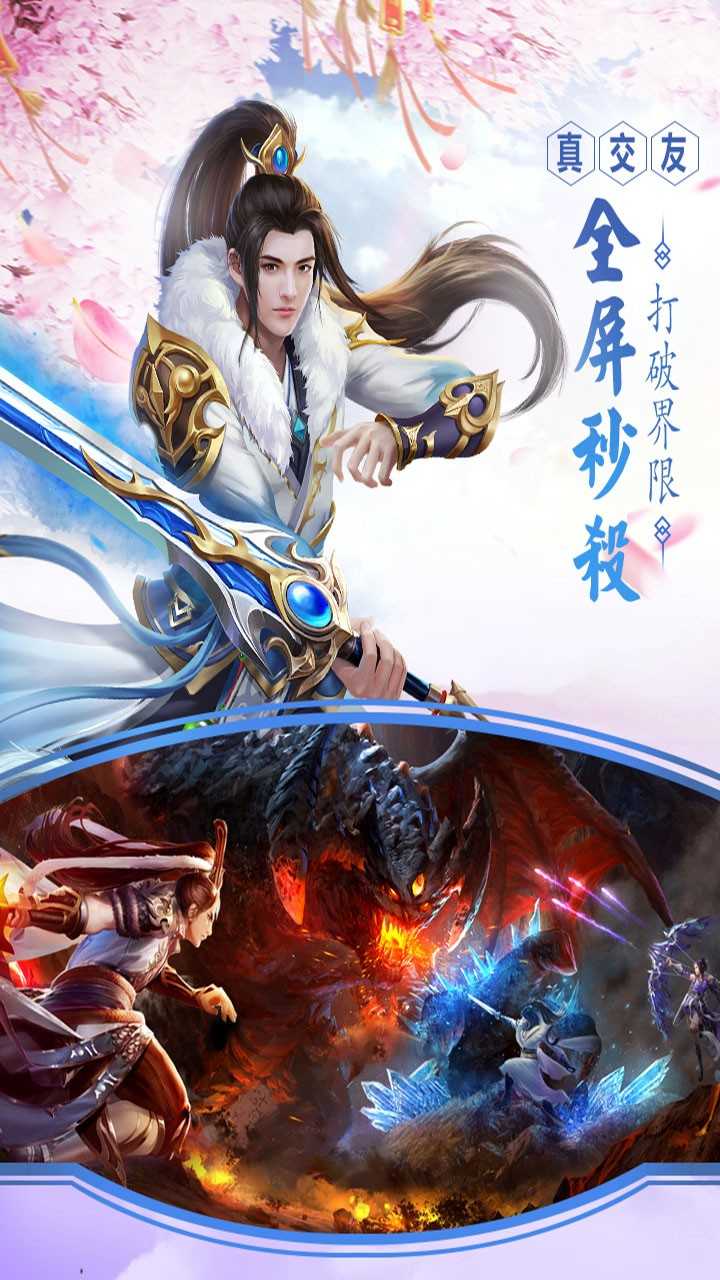 九天仙梦游戏果盘版