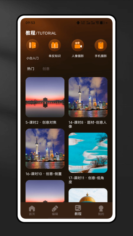 去留相册软件图2