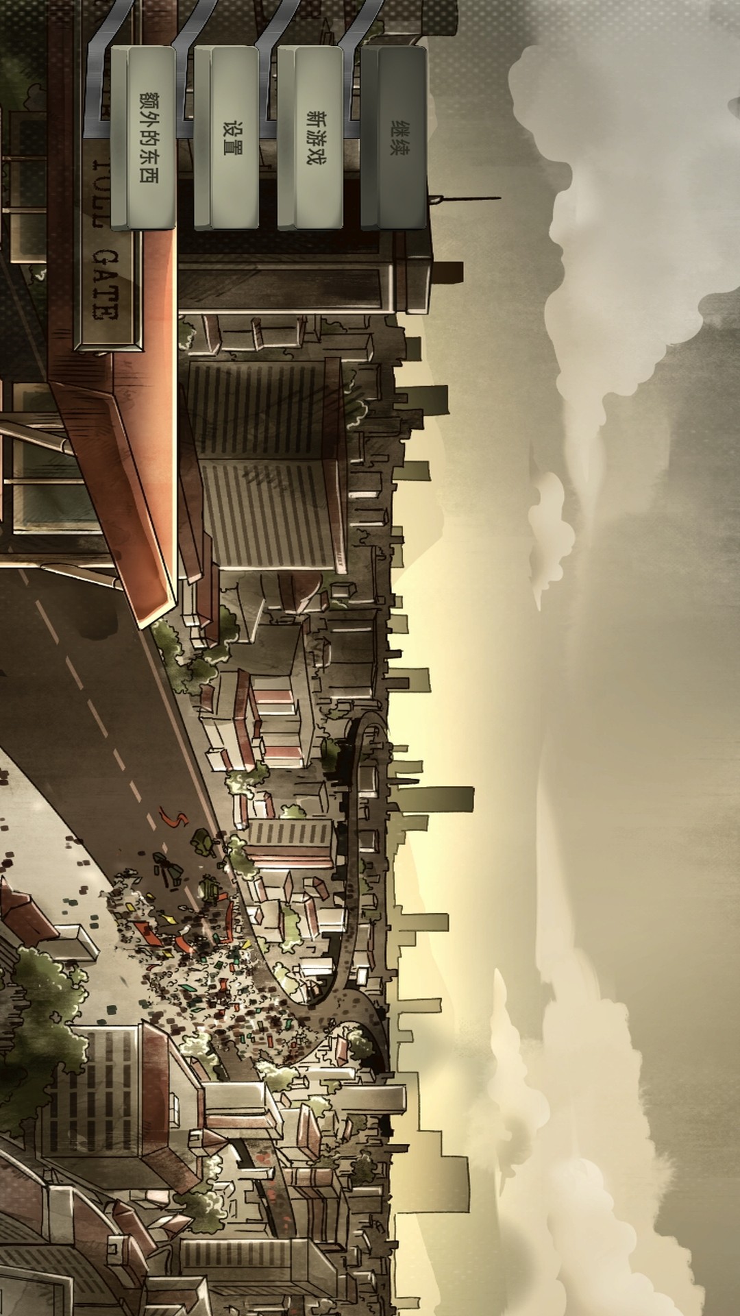 下雨的回家路游戏图2