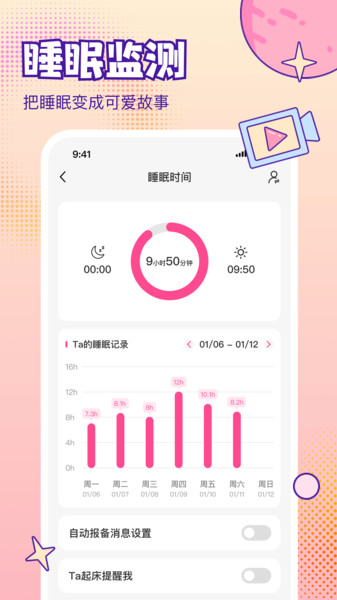 爱合app图4